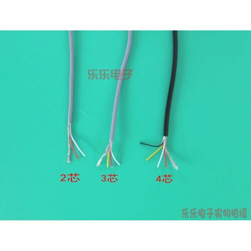 遮蔽线2芯3芯4芯讯号音频音响遮蔽线usb数据线24/26/22AWG
