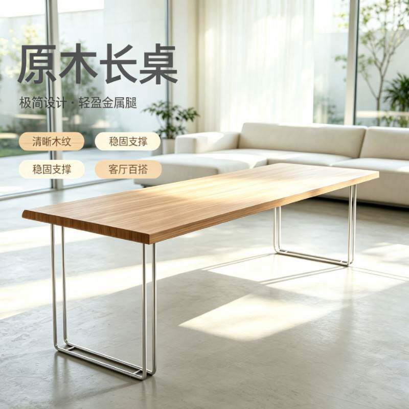 实木大板双人电脑桌长桌办公家用客厅沙发书桌电竞桌
