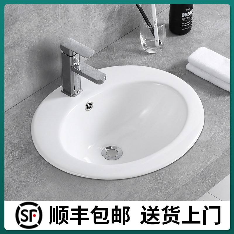 台中盆半嵌入式洗脸盆水龙头化妆室台上盆洗手盆单水槽台中盆小尺