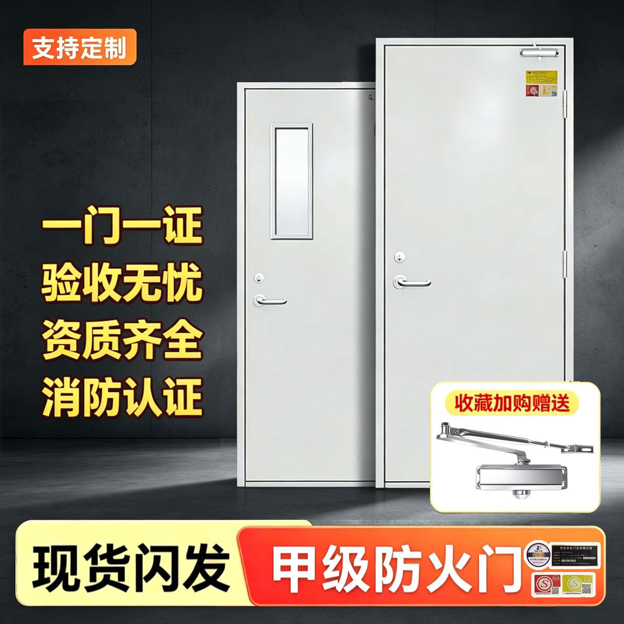 甲级钢质防火门厂家现货 工程定制消防通道门 单双开提供全套资料