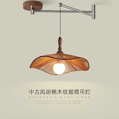 餐厅摇臂吊灯覆古胡桃木色中古风高级感创意麻绳可位移餐桌吧台灯