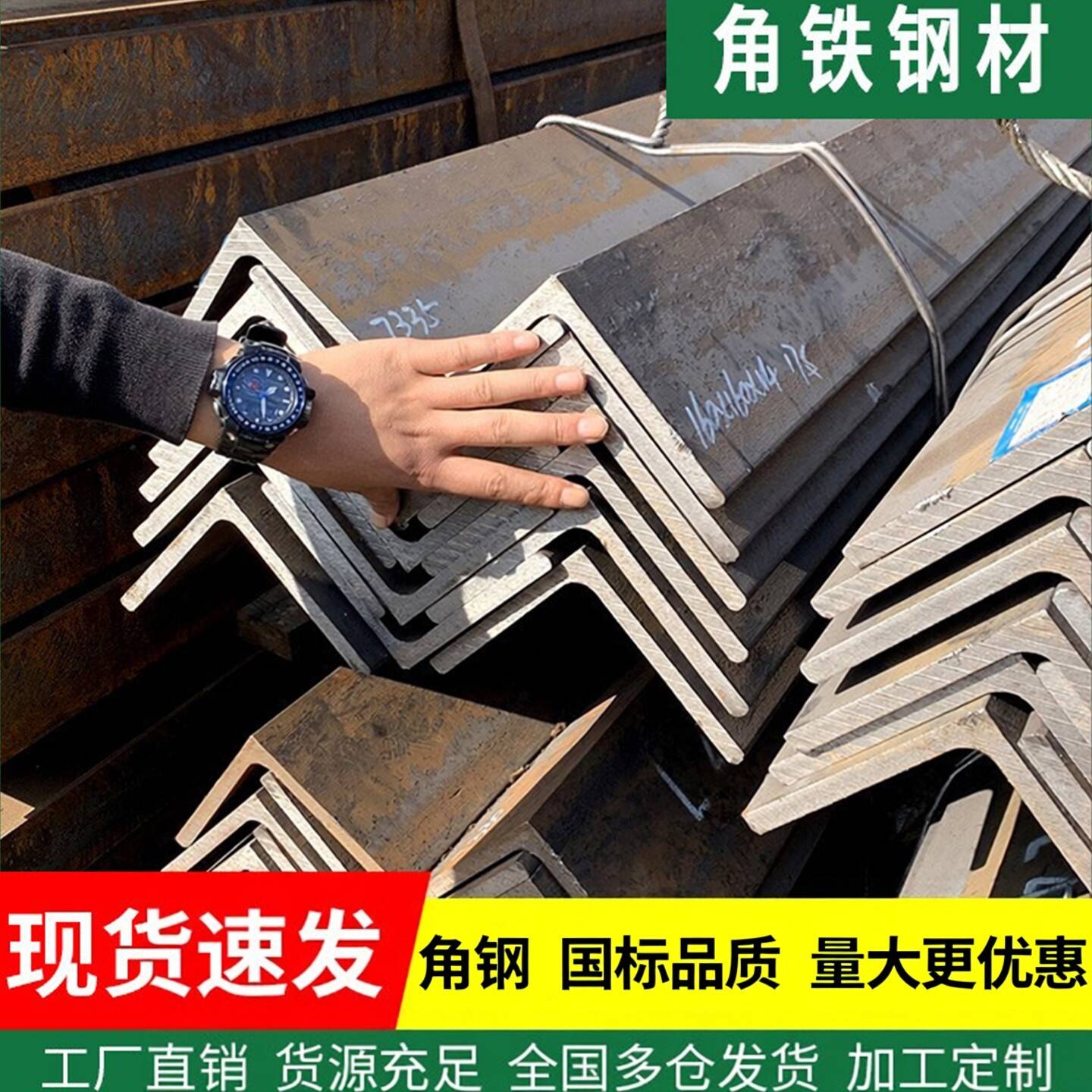 角铁钢材镀锌角钢40x40型材国标50x50三角铁不等边三角钢条30x30