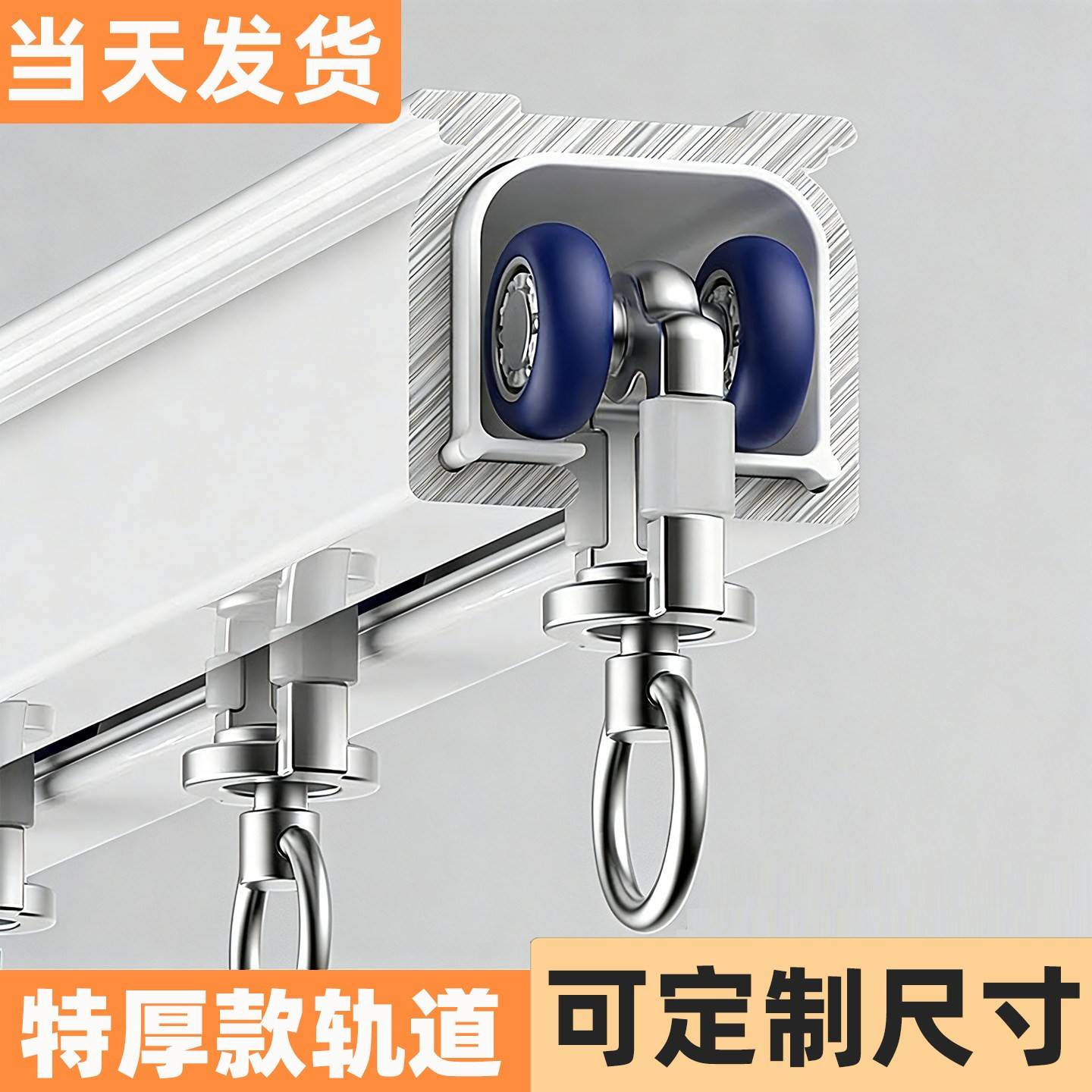 铝合金加厚轨道杆静音顶装单轨双轨道窗帘盒导轨轴承滑轮窗帘轨道