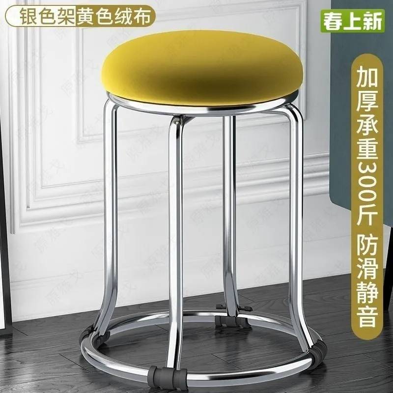 圆凳不锈钢凳子可叠放套凳铁艺椅子板凳加厚家用餐桌凳塑料凳加厚