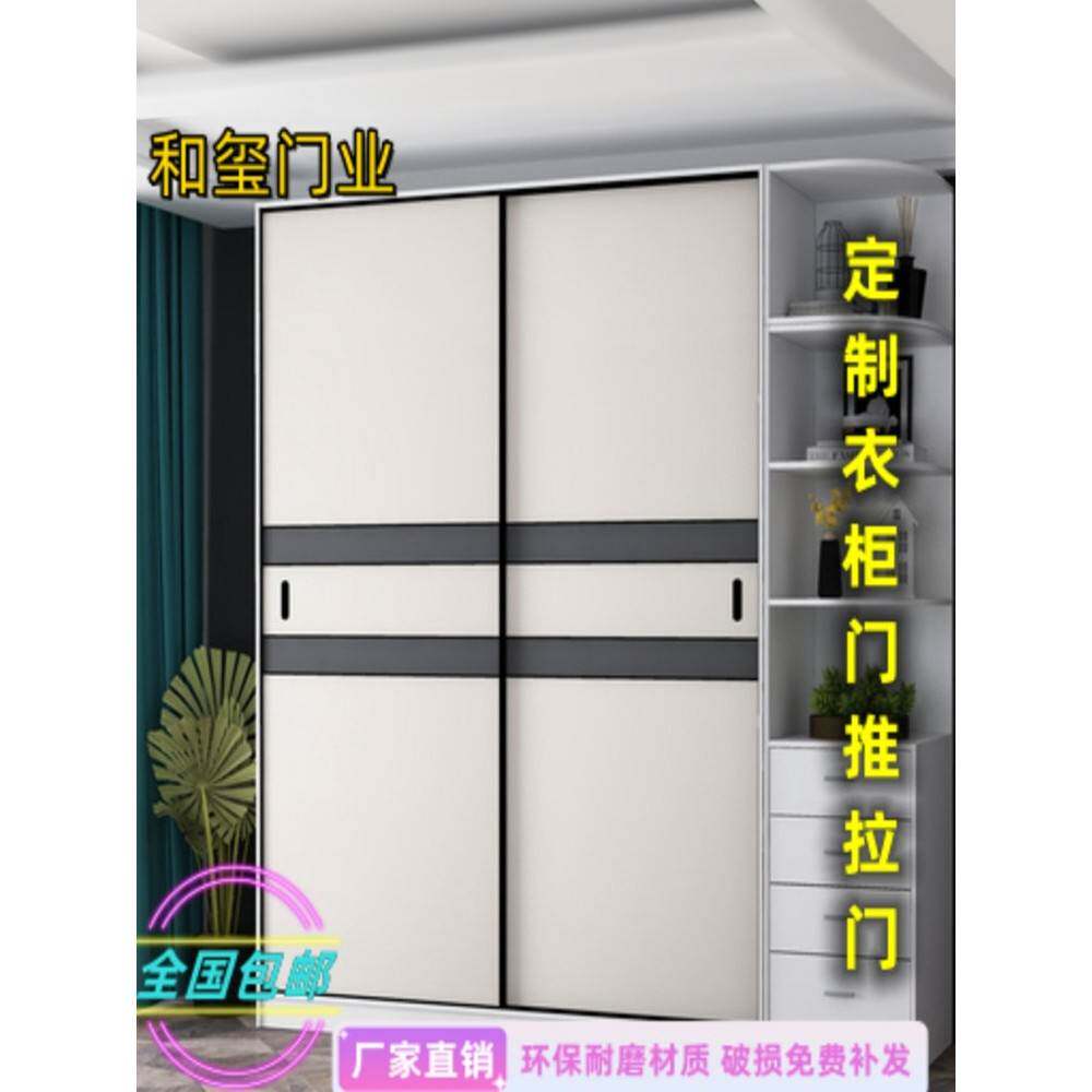 衣柜门推拉门定制橱柜门定制现代简约衣柜推拉门推拉门实木衣柜门