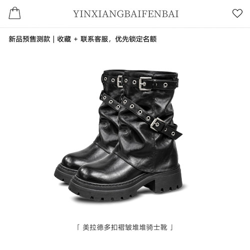 秋冬皮带扣复古西部厚底女短靴