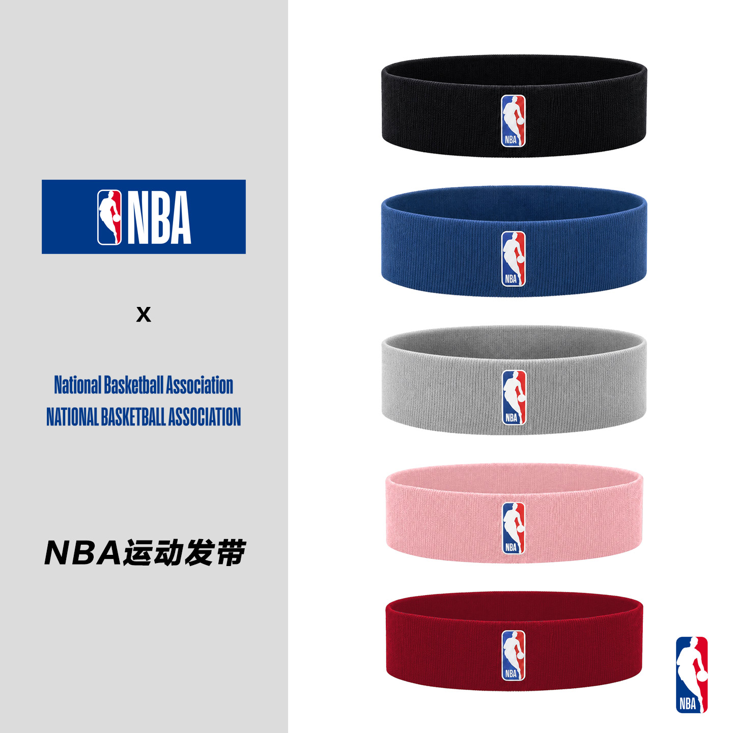 NBA运动发带男士吸汗止汗头带跑步防护额头巾戴健身篮球导汗正品
