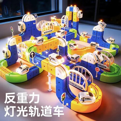 2026新款diy磁力电动积木拼装轨道车悬浮高铁轨道反重力玩具jy