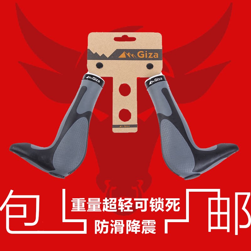 Poignées de vélo GIZA - Ref 2334934 Image 5