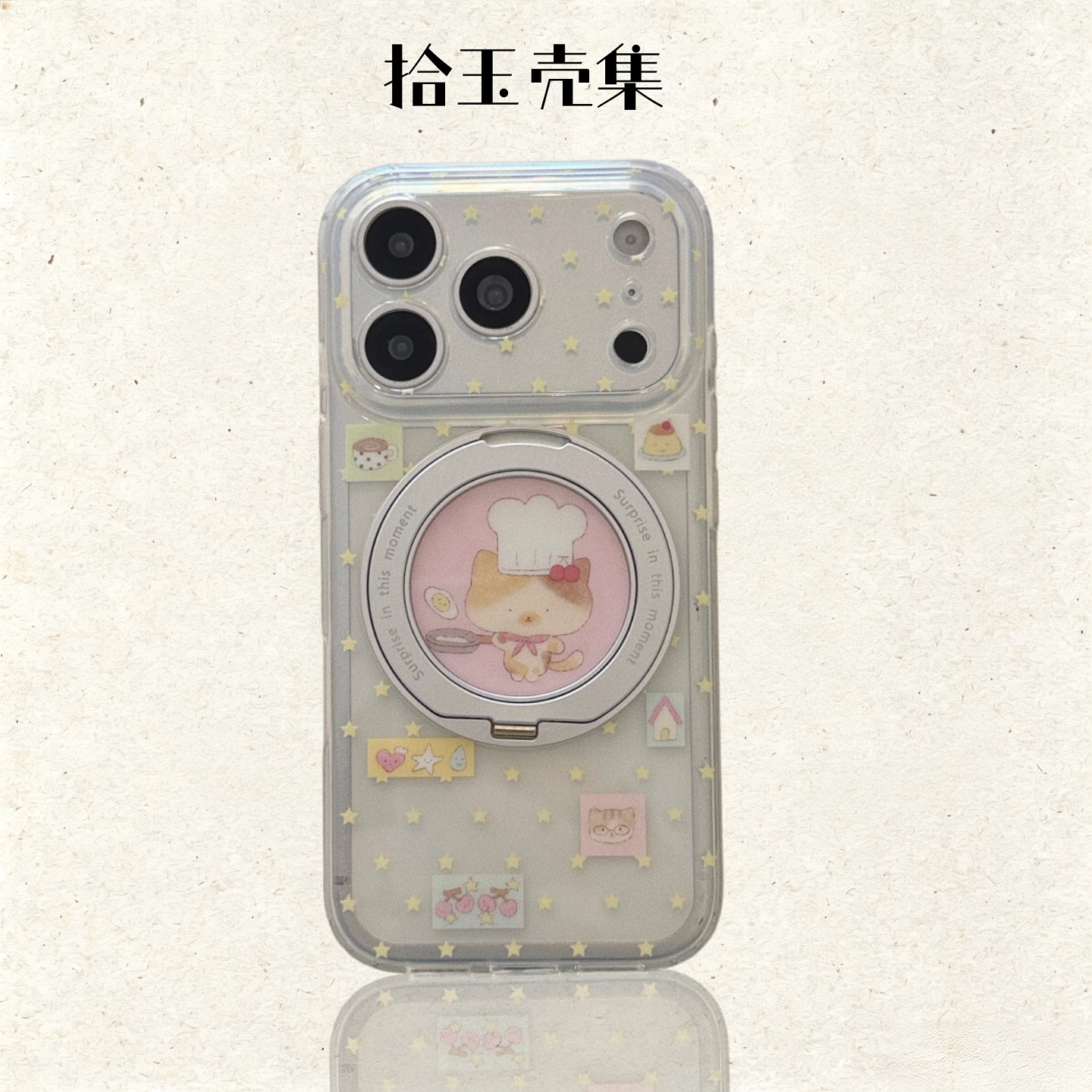 360旋转一体支点壳适用苹果17promax手机壳iphone1
