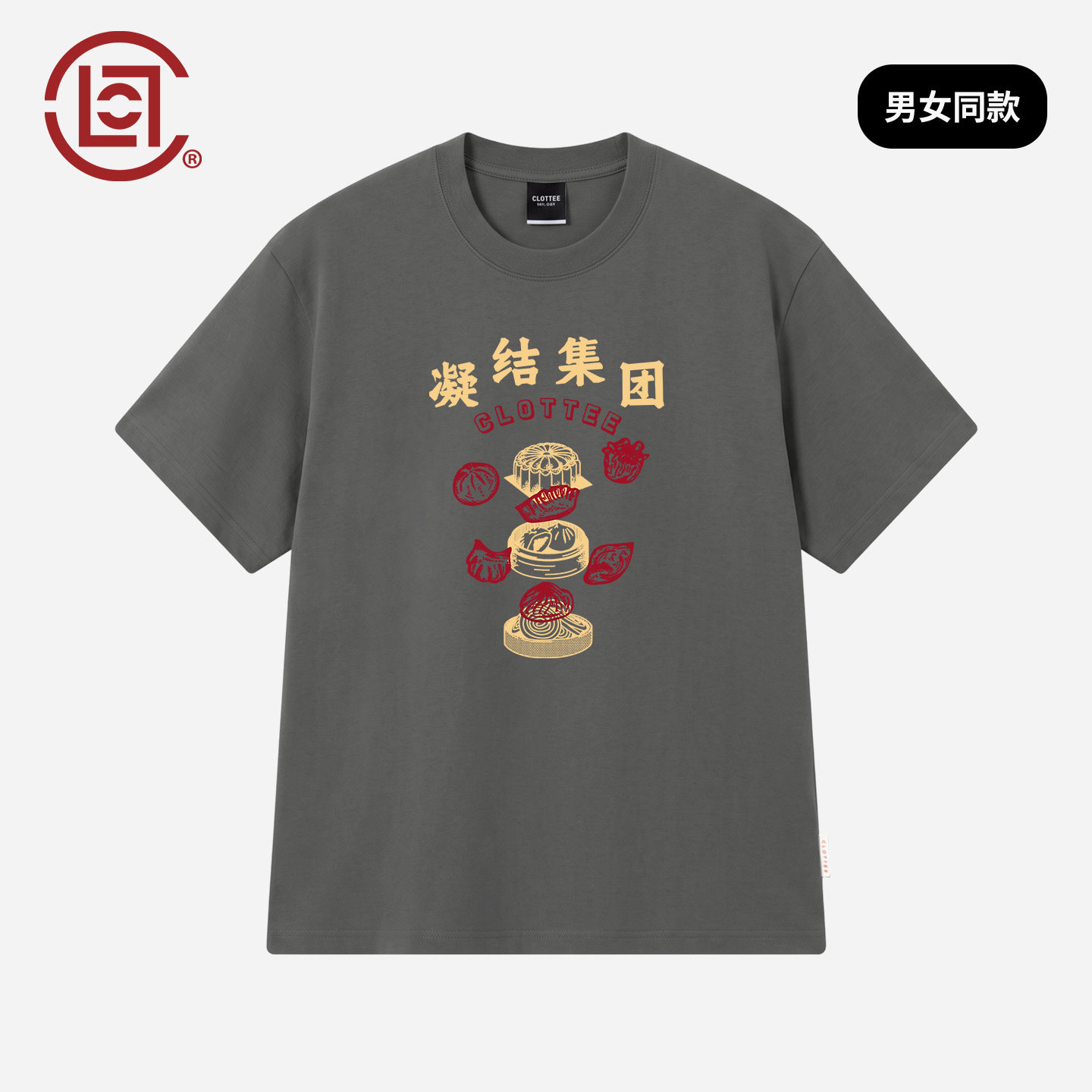 CLOTTEEbyCLOT中式复古点心图案T恤汉字印花落肩男夏季宽松短袖女