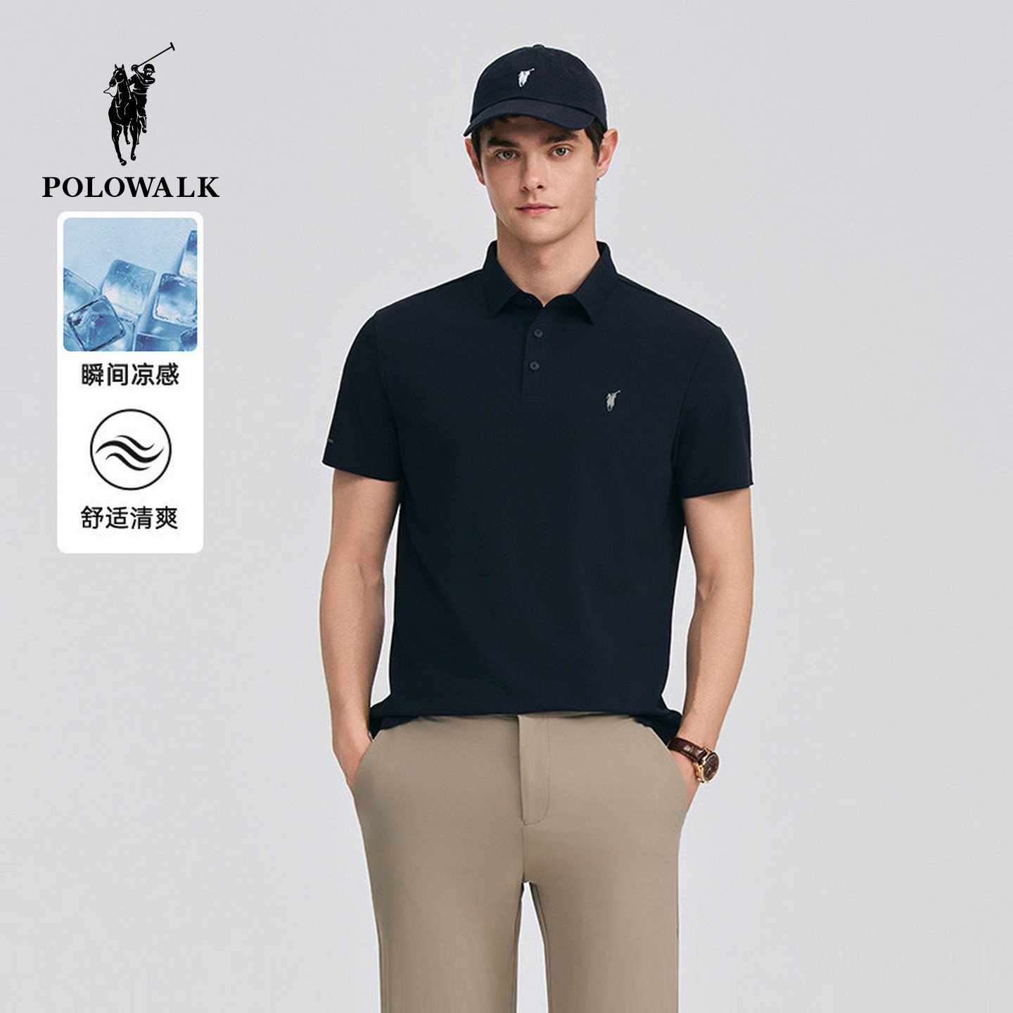 POLOWALK商务短袖POLO衫图片