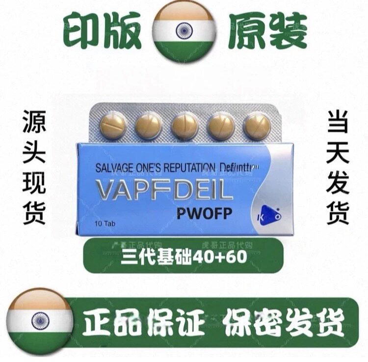 印版原装正品海外进口代购药店黄保健品包装