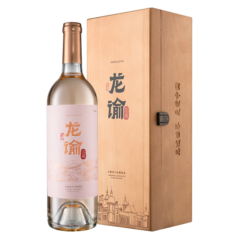 张裕宁夏龙谕酒庄 赤霞珠干白葡萄酒750ml 红酿白 婚宴送礼