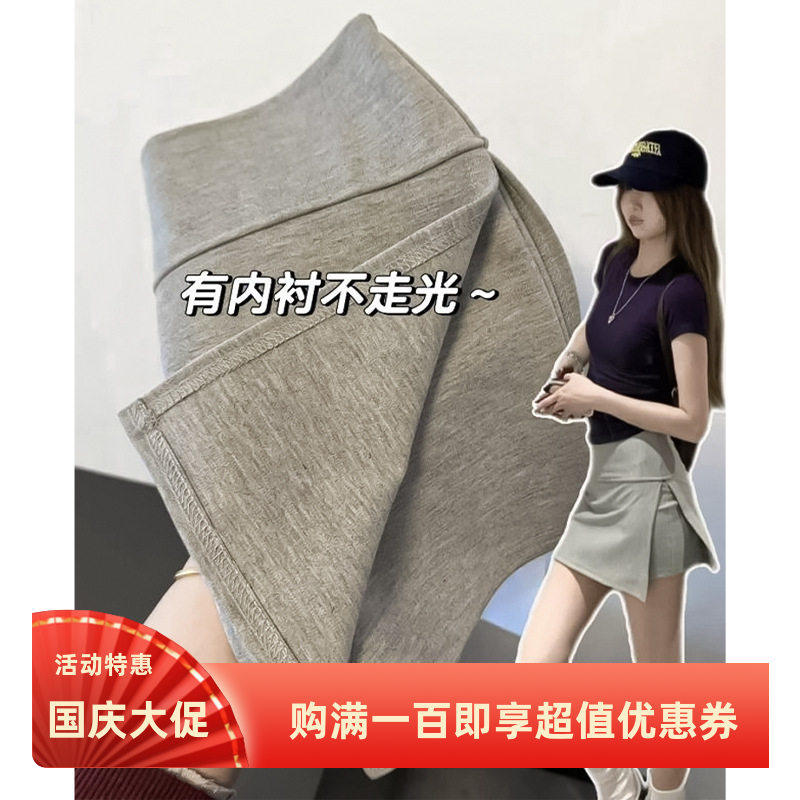 灰色侧开叉运动短裙女2025夏季新款a字显瘦包臀半裙辣妹瑜伽裙裤