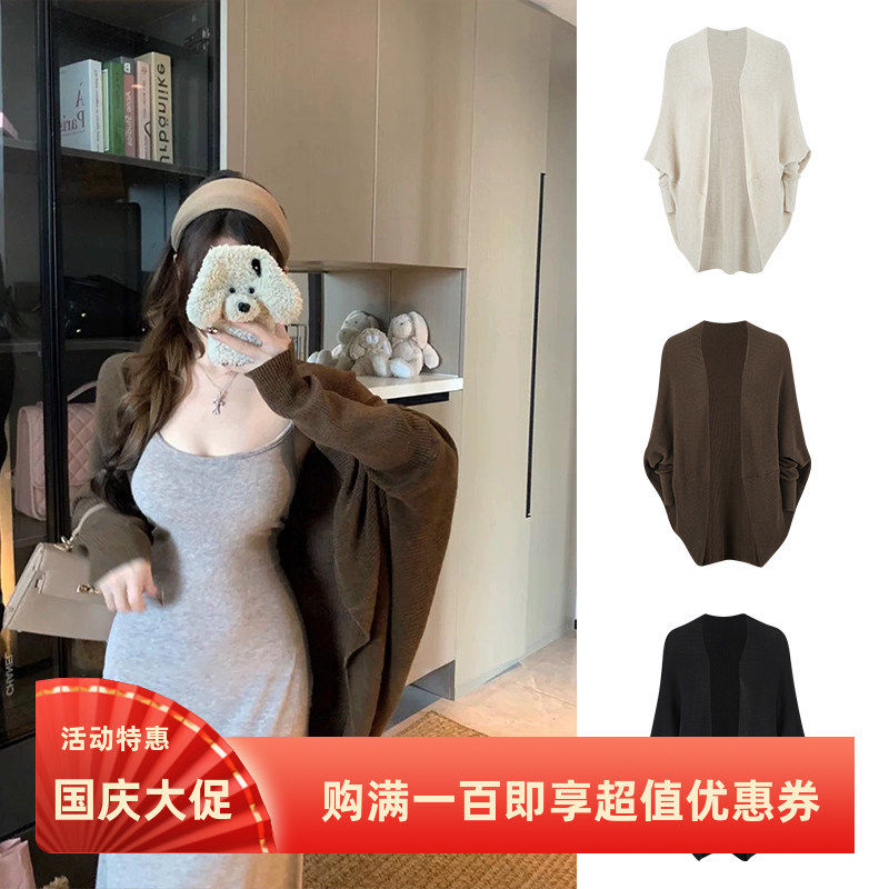 秋季条纹新款上市开衫款蝙蝠袖披肩针织衫宽松慵懒风毛衣外套女