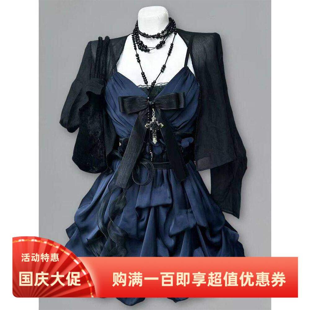 暗夜新款上市墨棠复古甜酷套装夏季温柔开衫结蕾丝吊带裙两件套女