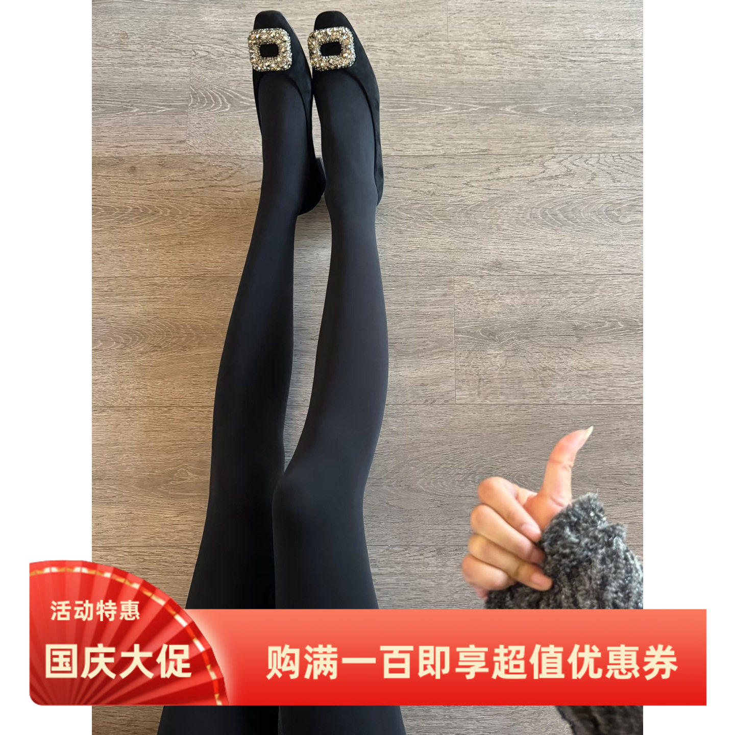 黑色连裤袜女秋冬季2025加厚丝袜加绒黑丝光腿神器压力瘦腿打底裤