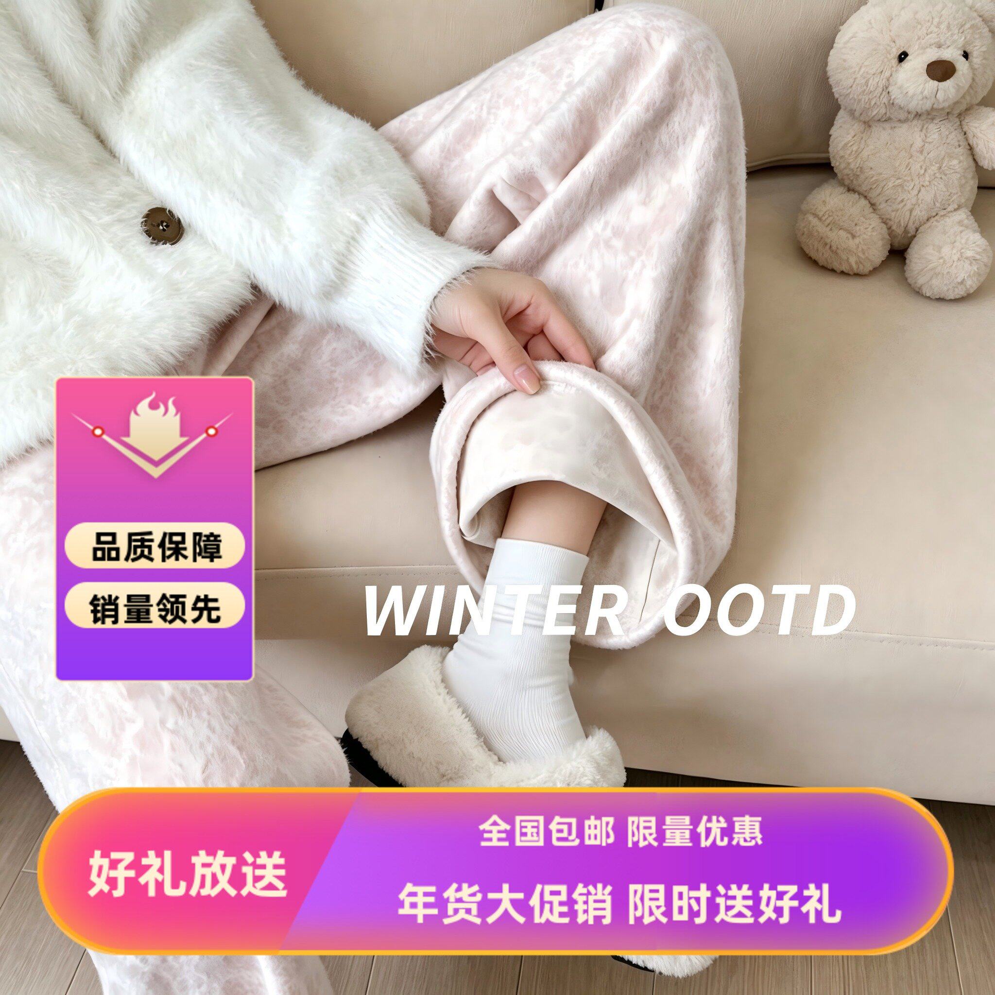 糯米裤女秋冬雪尼尔豹纹针织