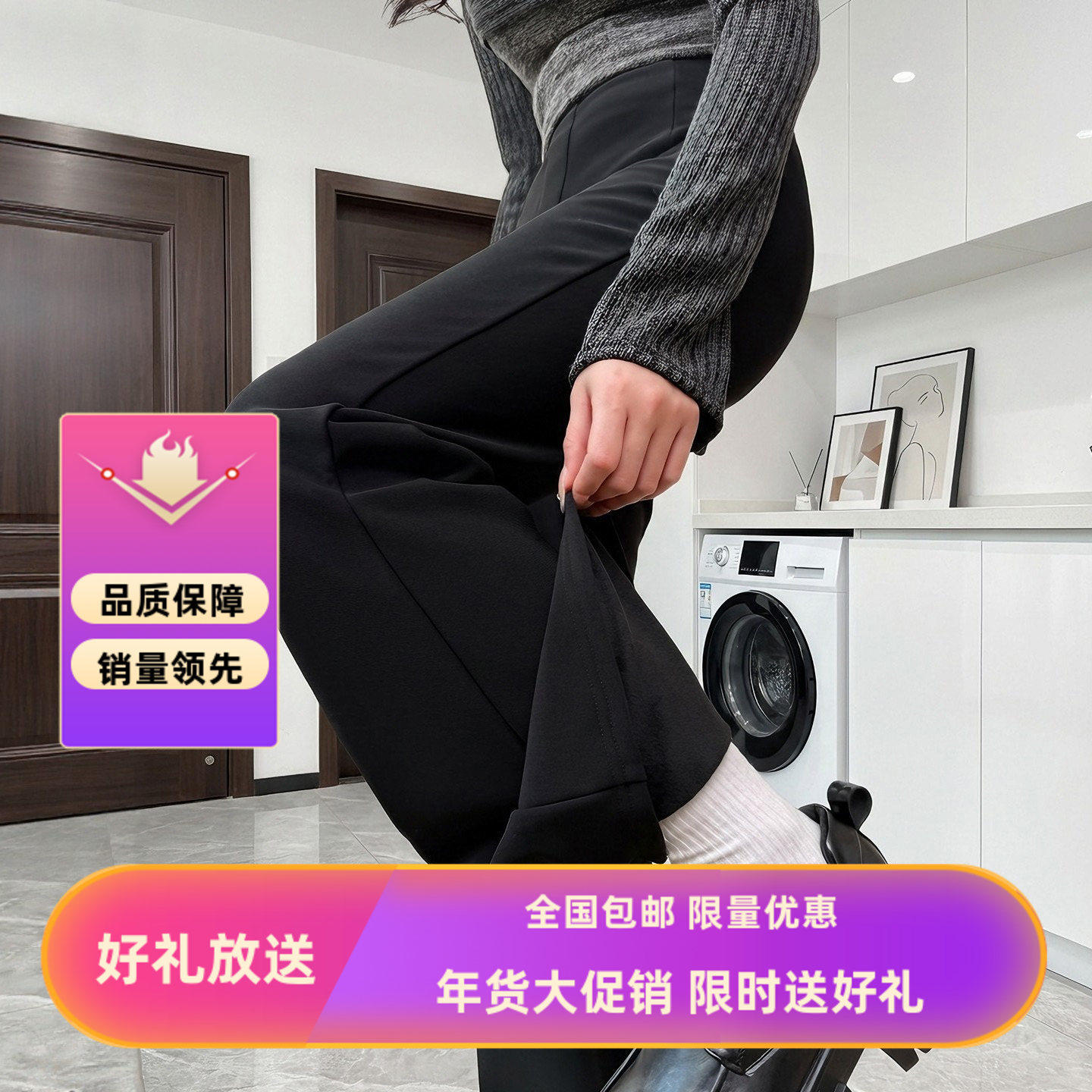 黑色加绒喇叭裤女秋冬季高腰显瘦马蹄裤垂感休闲小个子微喇西装裤