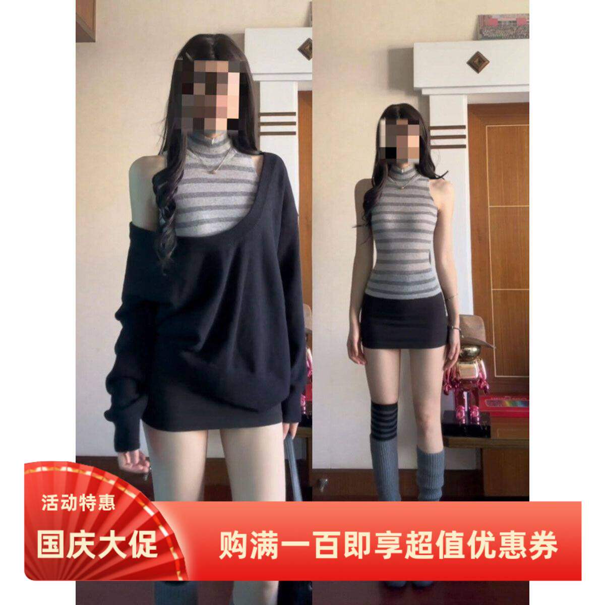 鬼马少女韩系条纹背心+长袖卫衣+半身裙三件套小众简约通勤气质