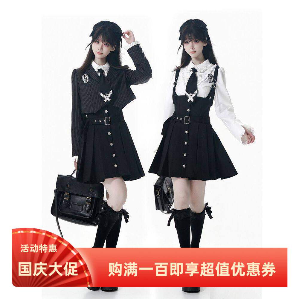黑色序章 新款甜酷古早少女暗黑设计领带拼接哥特风裙子套装