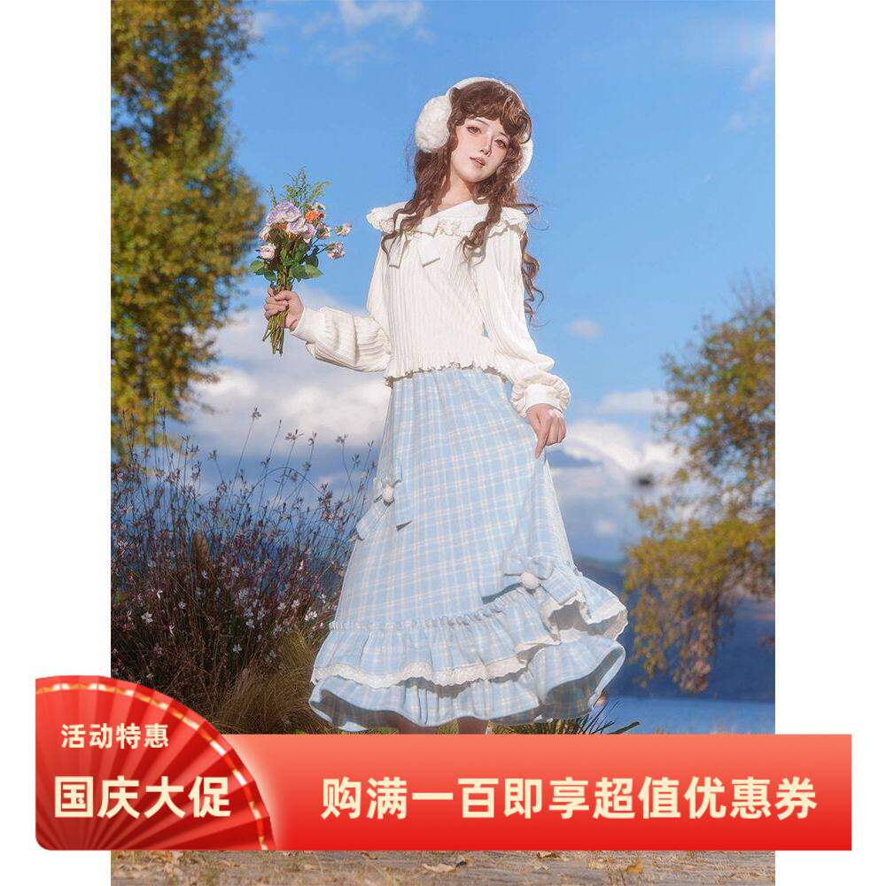爱丽丝优质甜梦花边娃娃领结冬季新款灯笼袖上衣长裙温柔两件套