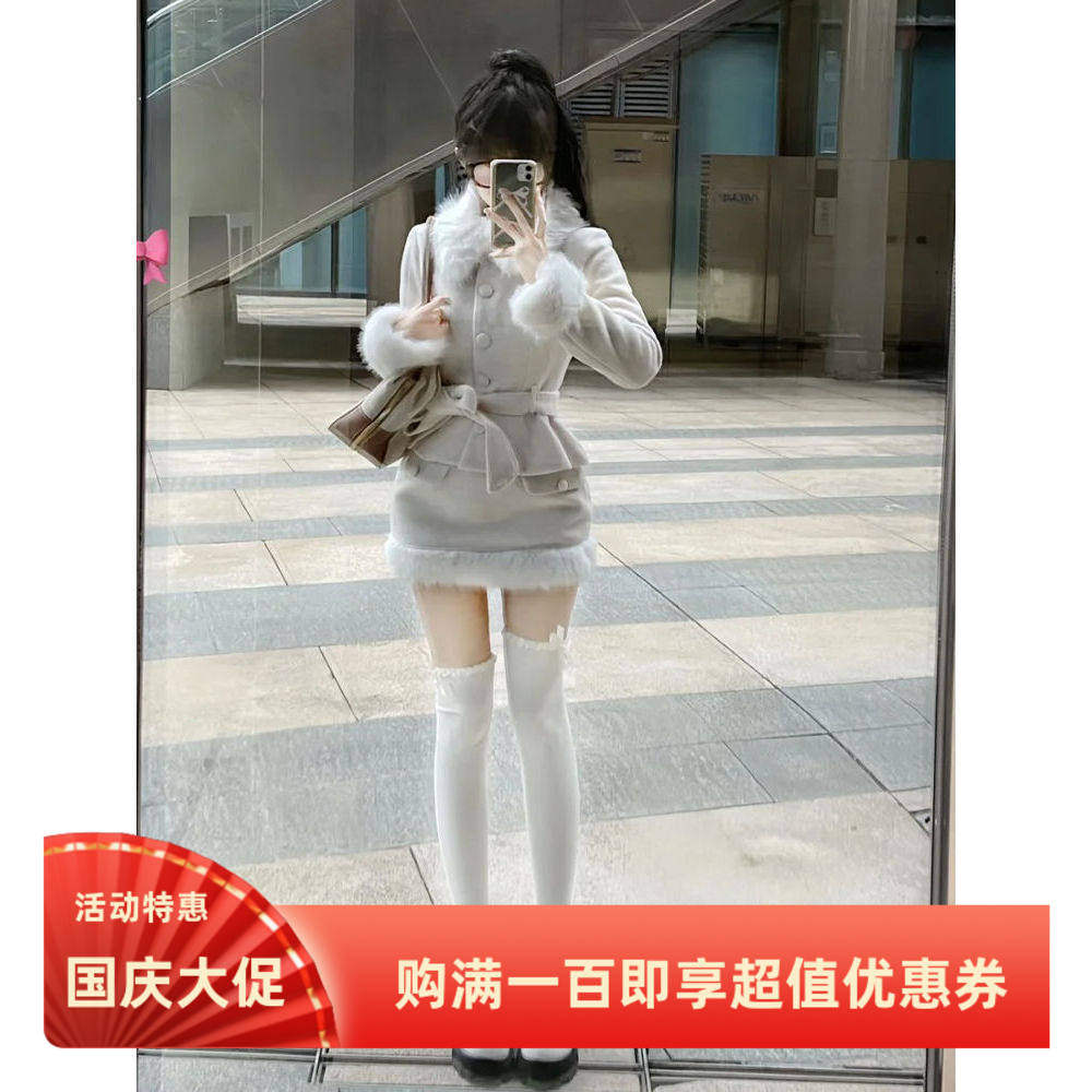 财阀千金感 米色小香风毛领重工收腰毛呢外套+包臀裙套装女冬新款