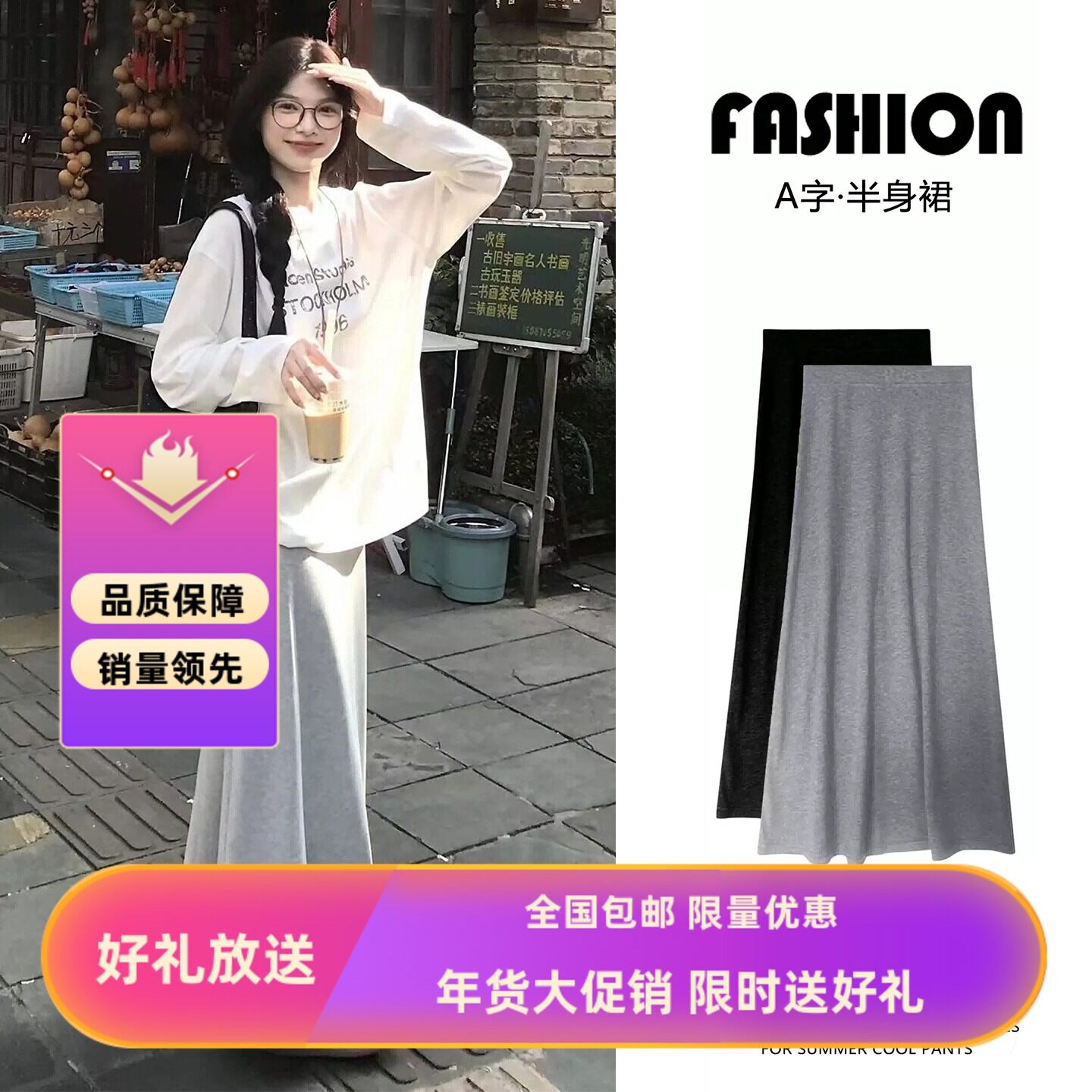 灰色半身裙女秋季2026新款中长款