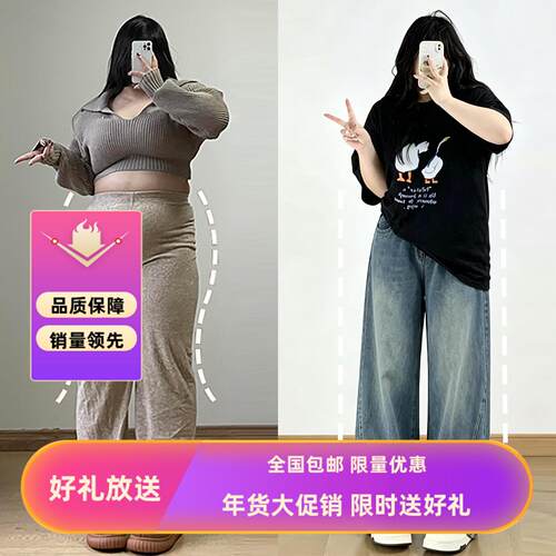 胖mm大码女装蓝色版型特别好的牛仔裤女秋季高腰显瘦百搭阔腿裤子