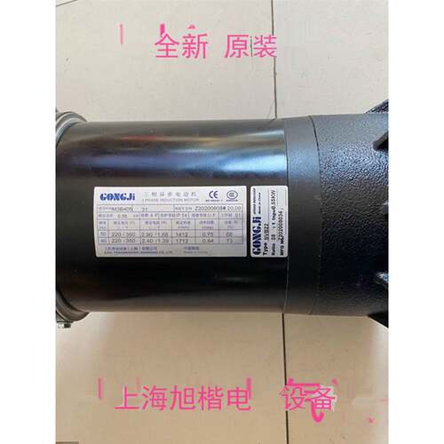 GONGJI工机电机马达 M3A415 M3A407 M3A404 M3A402 M3B402 M3B405