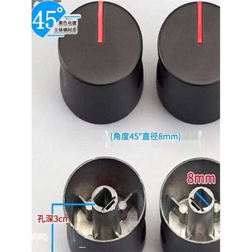 燃气灶旋钮液化气灶金属按钮点火天然气开关通用燃气灶猛烈点火