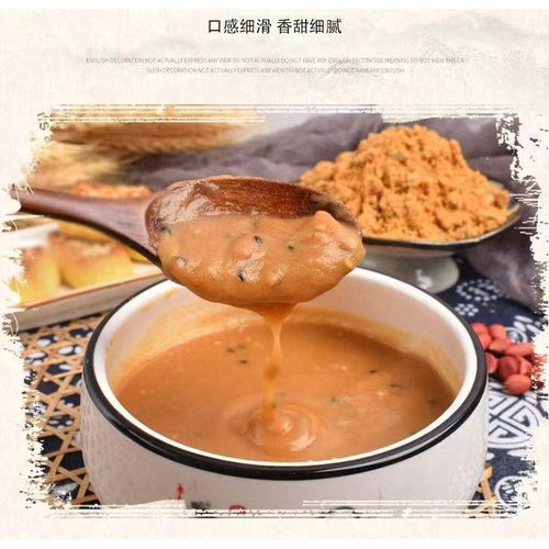 【立减30元】山药茯苓油茶面手工油炒面早餐零食冲泡方便即食SJ