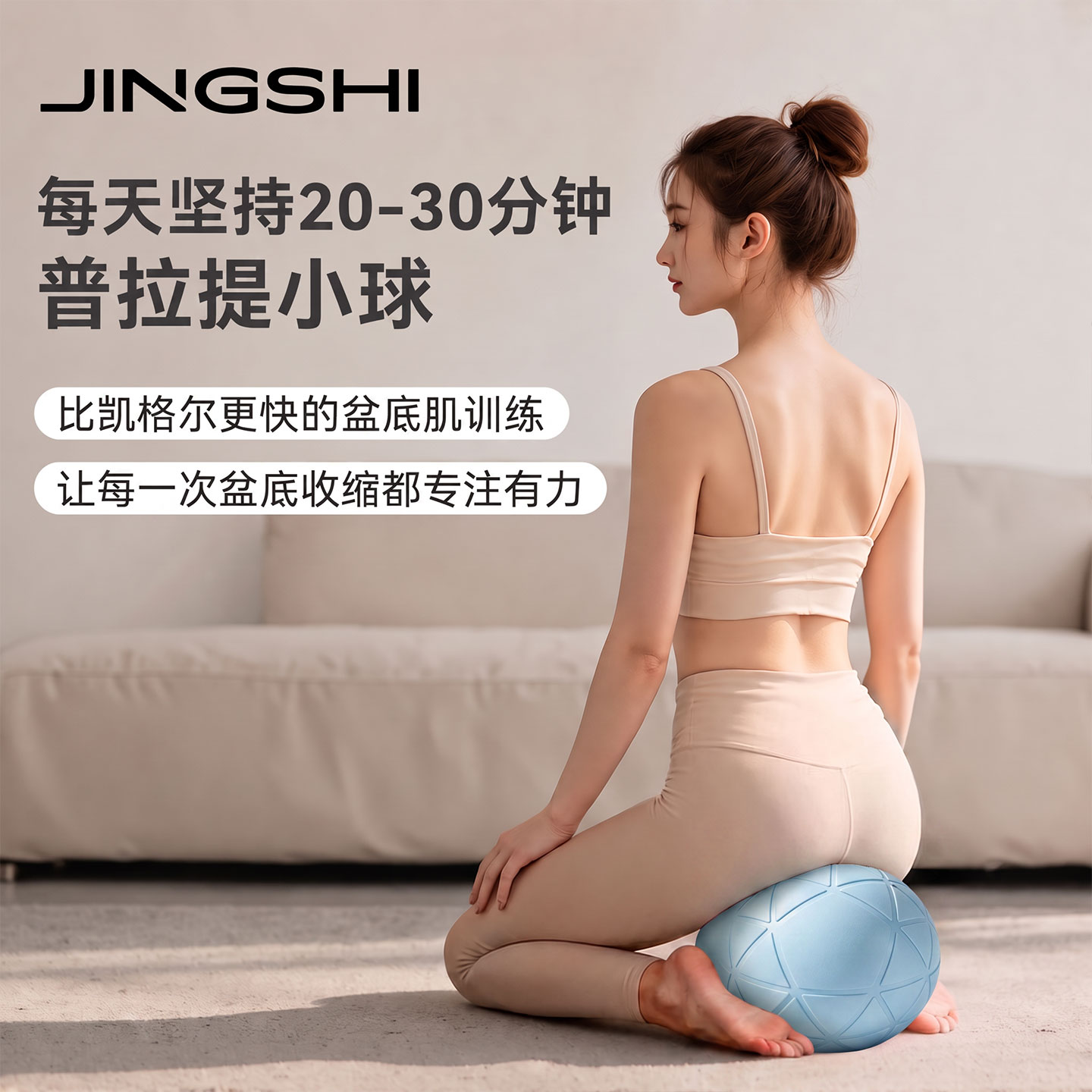 瑜伽球小球健身球排腹压普拉提球