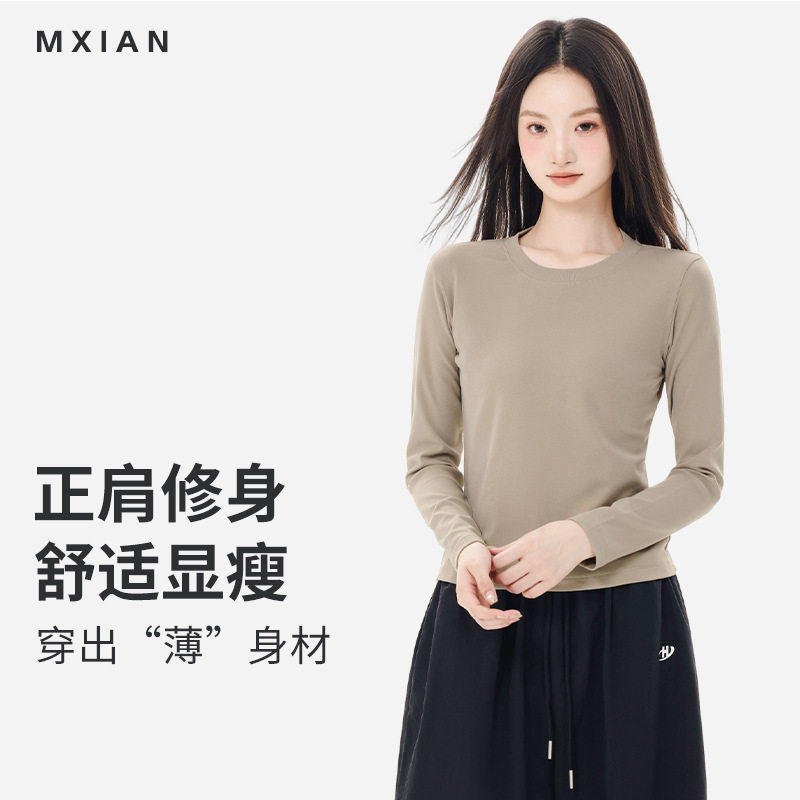 秋季新款法式圆领正肩长袖t恤氨纶纱修身显瘦打底女生内搭上衣