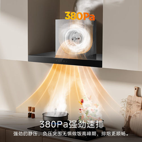 美的T33A大吸力欧式抽油烟机家用厨房小型租房排烟官方旗舰店