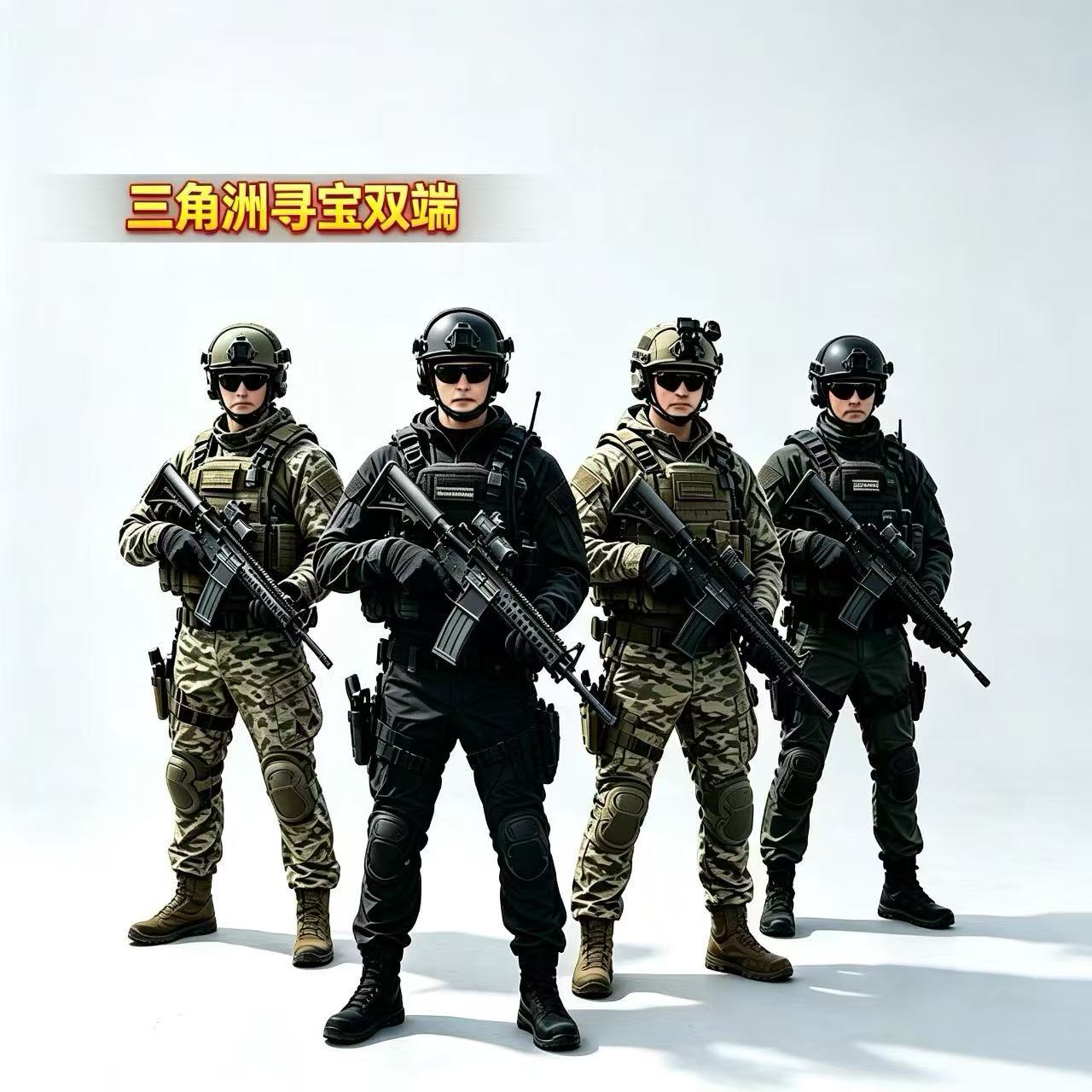 三角洲寻宝鼠监狱搜物资大红心泪图片