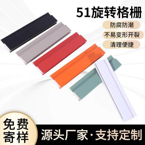 竹木纤维旋转格栅板装饰条防潮阻燃展厅大堂凹凸生态板