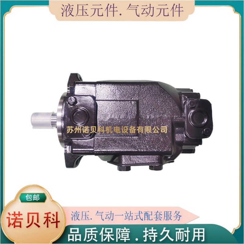 T6CC 031 008 1R00 C110派克丹尼逊叶片泵PARKER
