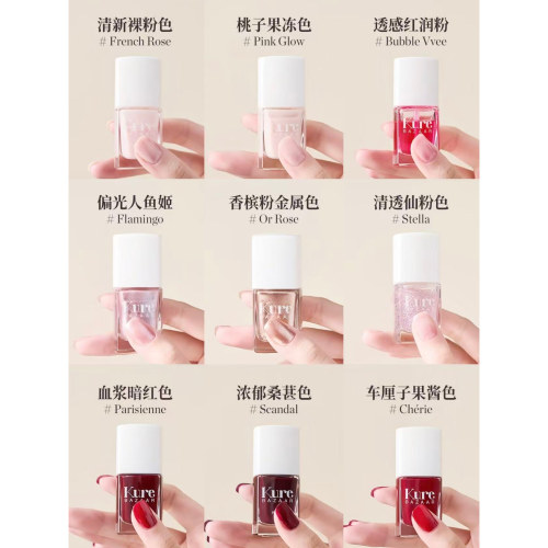 KUREBAZAAR纯净彩色指甲油全系