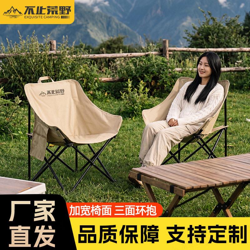 户外折叠椅月亮椅露营椅子便携式躺椅带脚托坐躺两用野餐钓鱼椅