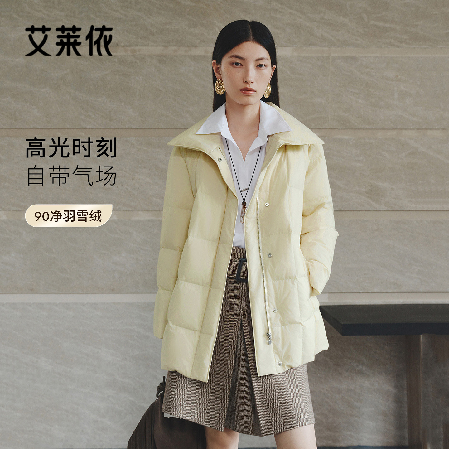 艾莱依冬季新款高光羽绒服女士气羽绒服