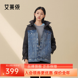 艾莱依新款羽绒服半身牛仔印花牛仔拼接中长款女士保暖加厚外套冬