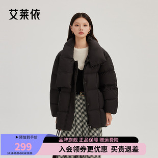 艾莱依羽绒服女士牛角扣围巾中长款冬季新款旷野美拉德风鸭绒外套