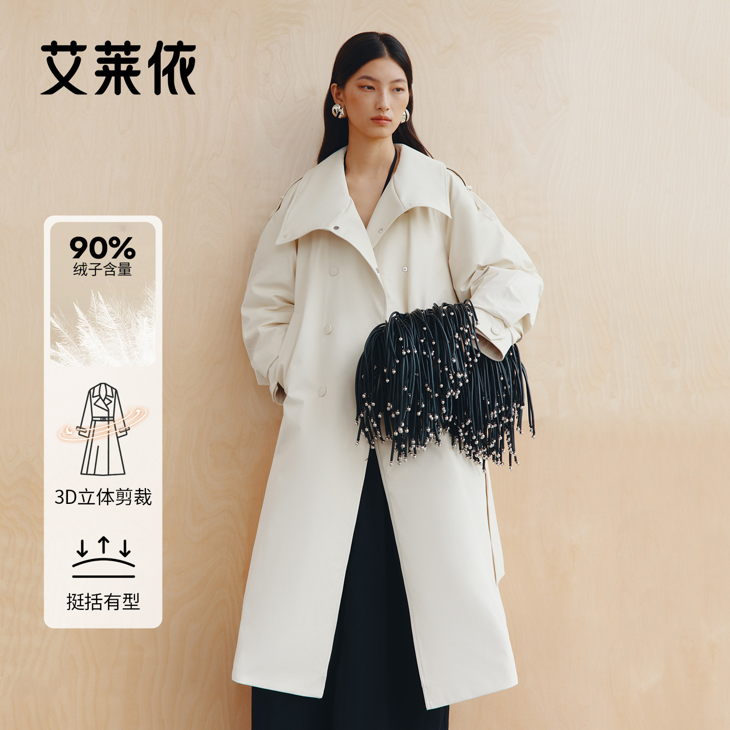 艾莱依冬季90鹅绒服女可脱卸围羽绒服