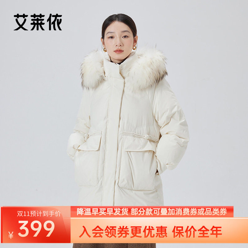 艾莱依羽绒服女士冬季大毛领中长款连帽国风盘扣时尚保暖显瘦外套