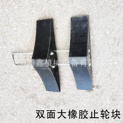 铁路工务橡胶止轮器 三角防溜止退器 双面轨道制动防滑橡胶块