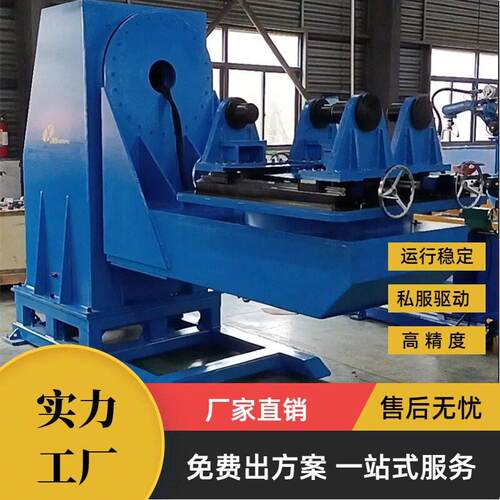 厂家双轴L型变位机全自动机器人焊接重型变位机电动定金智能定金