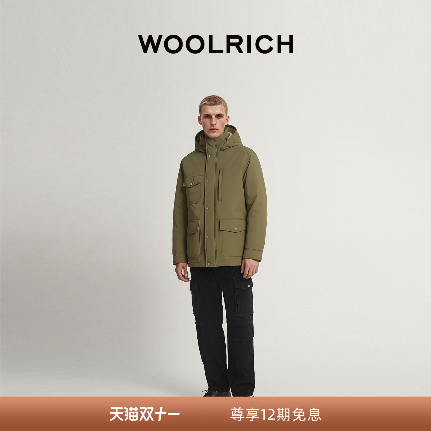 WOOLRICH秋冬新品工装连帽棉衣男军绿色多口袋保暖外套冬季棉服