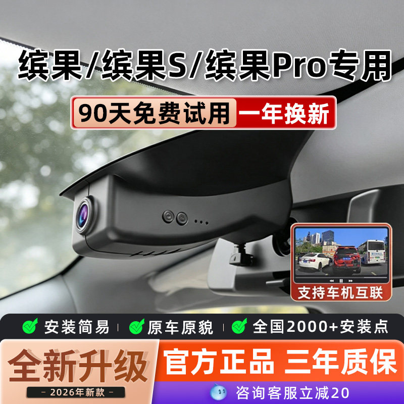 宝马3系行车记录仪专用免走线原厂超清夜视三系320/325li隐藏式